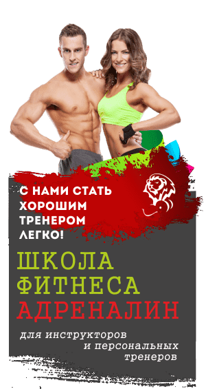 Фитнес клуб в Минске